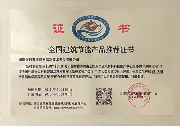 2017��ȫ�������������]�aƷ